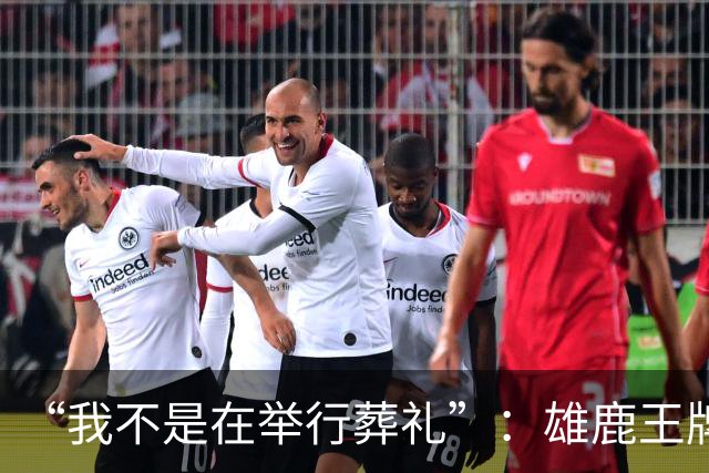 “我不是在举行葬礼”：雄鹿王牌投手二次肩关节囊手术赛季报销，MLB未来成疑