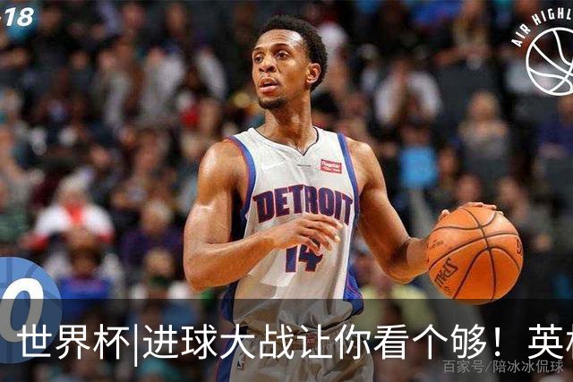 世界杯|进球大战让你看个够！英格兰队6：4击败法国队获季军