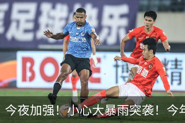 今夜加强！小心大暴雨突袭！今年第18号台风“沙德尔”已于今天上午生成 ！
