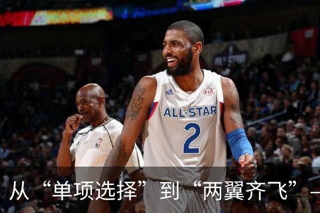 从“单项选择”到“两翼齐飞”——体教融合赋能青少年足球学训并重