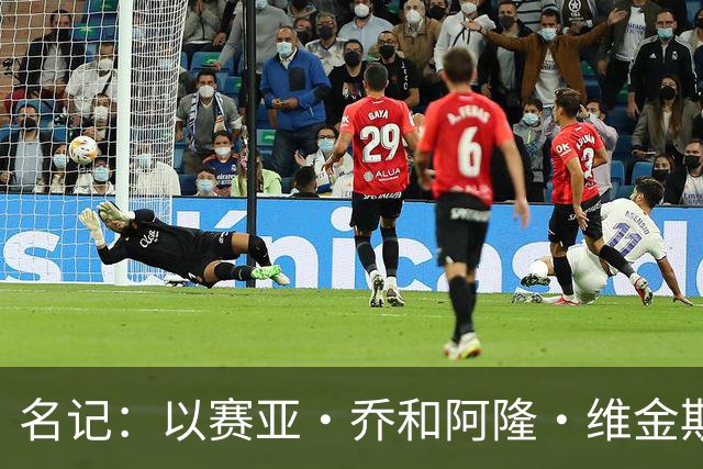 名记：以赛亚·乔和阿隆·维金斯表现稳定 得到了其他球队的关注