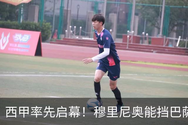 西甲率先启幕！穆里尼奥能挡巴萨三连冠？