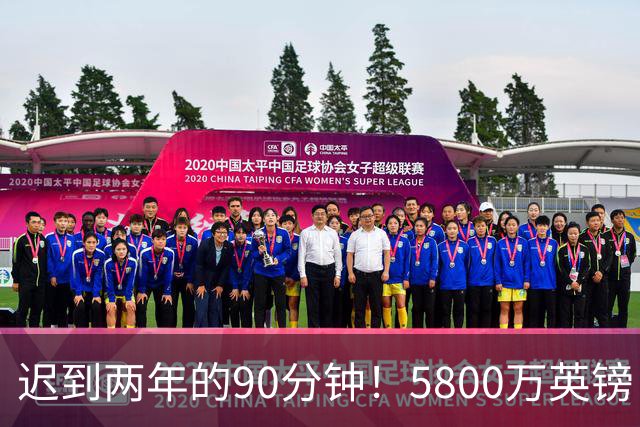 迟到两年的90分钟！5800万英镑“玻璃天才”，拉维亚终于跨过心魔